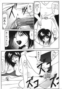 [Renn Sport] I'm Coming