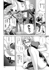 [Fujisaka Kuuki] Honey na Mainichi - Everyday of Honey.