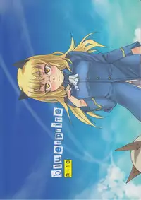 (C81) [real (As-Special)] Bluesprite (Strike Witches)
