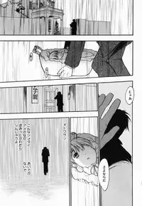 [Kageyama Yuta] Accent