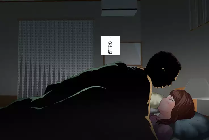 Kinjo Yuuwaku Daisandan <Tomodachi no Okaa-san Hen> Zenpen