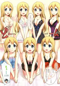 (C80) [Kabayakiya (Unagimaru)] Mugi-chan no Himitsu no Arbeit 4 (K-ON!)