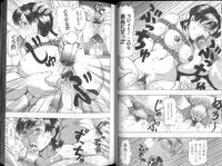 [Shinjima Saki (Masaki Shinji)] Renkan Jigoku