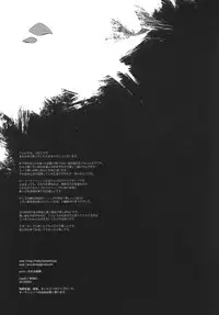 (SUPER24) [CassiS (Rioko)] CXIA (Final Fantasy XIII)