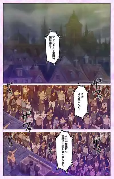 Mashou no Nie 3 Kanzenban