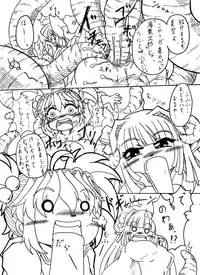 [PH-BU] Suki Desu Gokubuto 6