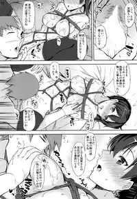 (COMIC1☆8) [INST (Interstellar)] YOU AND ME (Kantai Collection)