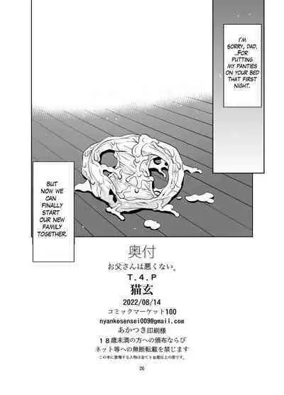 Otou-san wa Warukunai. | Dad isn't bad.