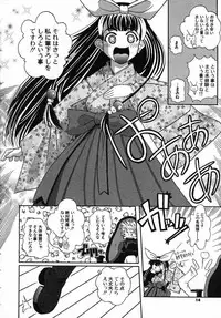 [Touge Hiro] Kururi -Sakura Maimasu-