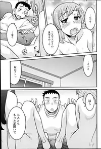 Action Pizazz DX 2013-07