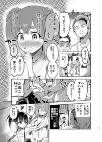 [Hibon (Itami)] Josou no Pro ni Manabu Enkou no Susume [Digital]