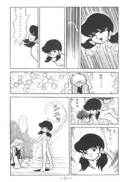 Cybele Vol. 3