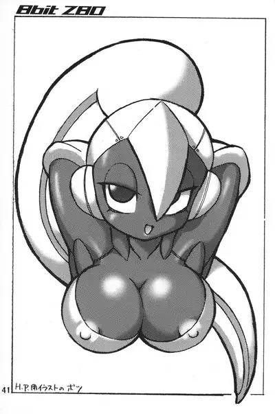 8bit Z80 Remixed vol.1