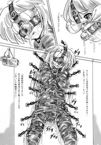 [Sumomo Dou (Sumomo EX)] Kousoku Bijutsukan [Digital]