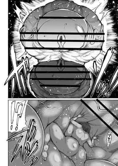 [Teterun] Super Cock Showdown Cyan VS Kana 2 [English] [Part 1-6]