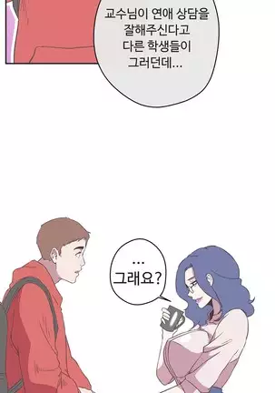 Love Navigator Ch.1-19