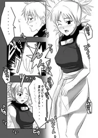 (C69) [Bone chinA (Hasumi Hiro)] Nyoninhan (Naruto)