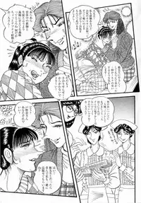 Hashimoto Iin Shinsatsu Note - Yuuko no Jijou Nami no Jijou