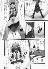 [Nikukiu-] Itsudemo Dokodemo Otetsudai