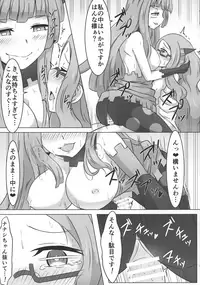 (Tosan Matsuri 2017) [LRIG Lab (Various)] LRIG Kenkyuu Nisshi 2017 Harugou (WIXOSS)