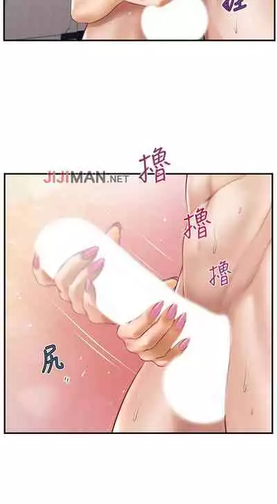 【周三连载】纯情的崩坏（作者：Aru&色色思想） 第1~36话