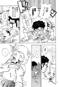 (CR30) [Derolian (Shark Yaminabe)] Shoujo Heaven