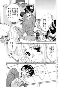 Action Pizazz 2010-01