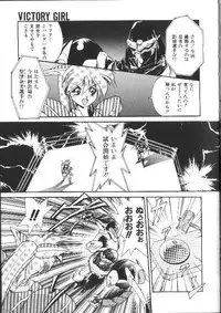 [Ataka Atsushi] Aye Aye Sir!