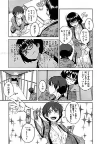 [Shimimaru] "Joou" Series | "Queen" Series Ch. 1-4