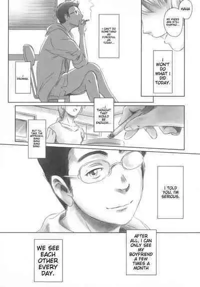 [Mashiraga Aki] FORK IN THE ROAD [English] [Incomplete]