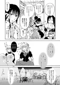 [Mira] Candy Moon (Ongoing) ch1-7