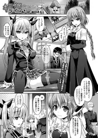 [Taniguchi-san] Kimi-iro Days Ch.1-3 + Extra