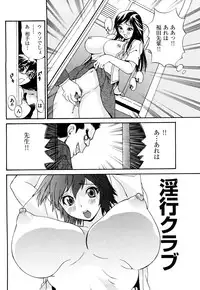 [Penicillin XI] Naburare BODY