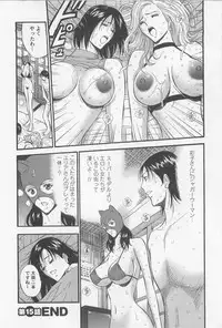 [Nagashima Chosuke] Sakuradoori no Megami 2