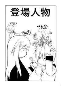 [CROCODILE-Ave. (Gangstar Yoshio)] UnyaPai (Kimi no Unaji ni Kanpai!)