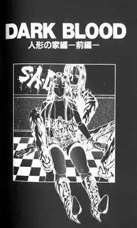 [Kotobuki Kazuki] Tenkai Kouro 1