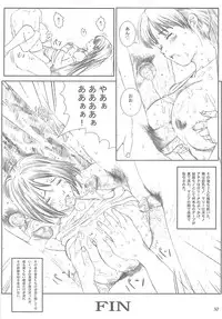 [Circle Kuusou Zikken (Munehito)] Kuusou Zikken vol.3 (King of Fighters)