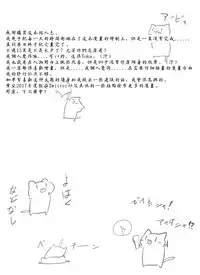 [Yuruyuru GTS (toka)] Over & Power [Chinese] [狼魂漢化組] [Digital]