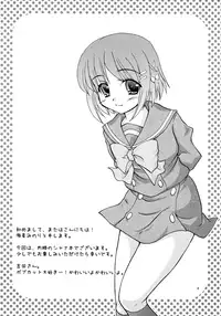 (C73) [Hebi Ichigo (Umihoshi Minori)] Sweetie (Shakugan no Shana)