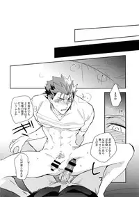 (Super ROOT4to5 2018) [Soko (Kurada)] Neutral Diary (Fate/hollow ataraxia)