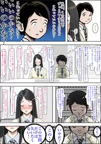 [Haruharudo] Charao ni Netorare Route 2 Vol. 2