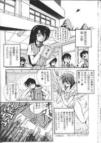 [Ataka Atsushi] Aye Aye Sir!