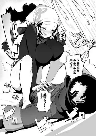 [Mannen Dokodoko Dondodoko (Tottotonero Tarou.)] POCKET BITCH LEGENDS 2 (Pokémon Legends: Arceus) [Digital]