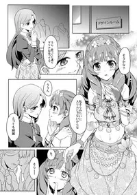 [Ponekusan] 66D6 (Aikatsu!)