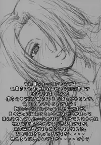 (C75) [MURDERHOUSE (Workaholic)] Workaholic Works 01 (Various)