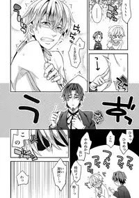 (Ou no Utsuwa 11) [Crazy9 (Ichitaka)] RE:Crazy9 (Fate/Zero)