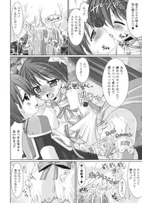 [Rusty Soul, Alto Seneka] Brandish