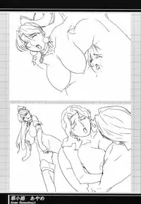 (C62) [studio C-TAKE (Miura Takehiro)] Immoral Sister R Genga Shuu