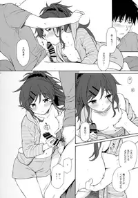 (SUPER27) [Fuka Fuka (Sekiya Asami)] Home Made 2 (Qualidea Code)