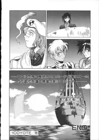 [Hirano Kouta] Coyote